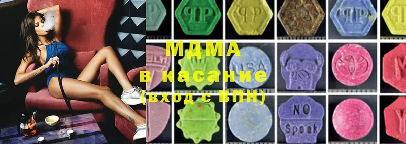 MDMA VHQ  наркотики  Ужур 